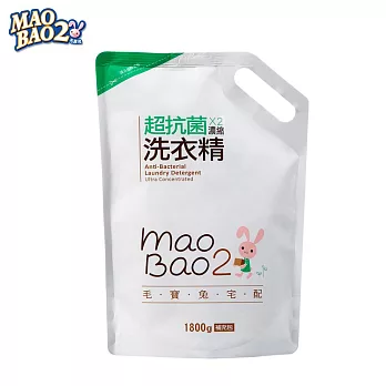 毛寶兔超抗菌2倍濃縮洗衣精補充包1800g