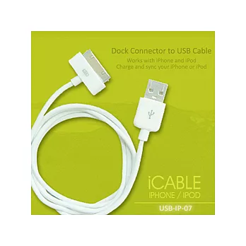 iCABLE USB Apple 專用傳輸線白色