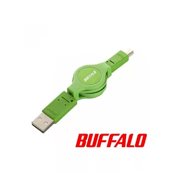 Buffalo 多色系伸縮USB線-綠