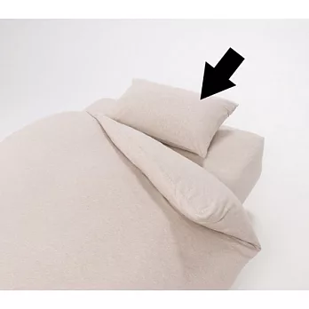 [MUJI 無印良品]新疆棉天竺枕套/50/混米