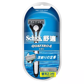 舒適牌創4紀刮鬍刀具