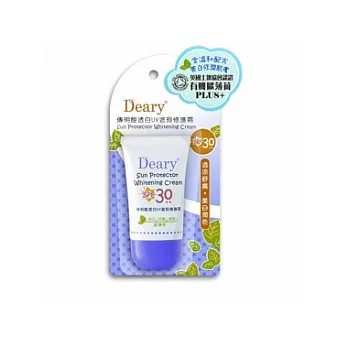 Deary 傳明酸透白UV遮瑕修護霜 SPF30++