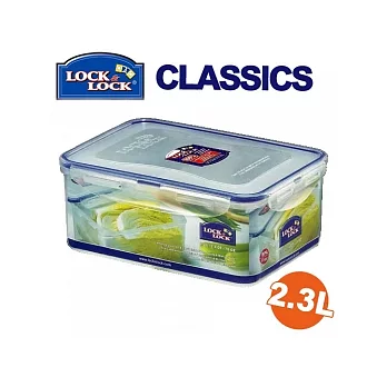 『HPL-825』樂扣微波長方型保鮮盒(2.3L)