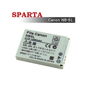 SPARTA Canon NB-5L 日製電芯 數位相機鋰電池