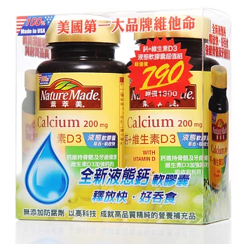 Nature Made 萊萃美鈣+維生素D3 液態軟膠囊 (90+90粒超值組)