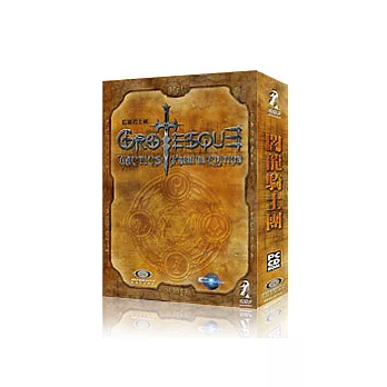 闇龍騎士團 Grotesque Tactics：Evil Heroes 英文版