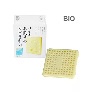 BIO 神奇浴室長效防霉盒(1入)米白