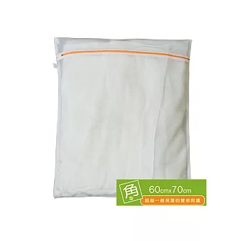 UdiLife 洗樂雙層洗衣袋角型(60x70cm)