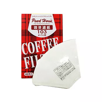 103寶馬牌咖啡濾紙40枚入