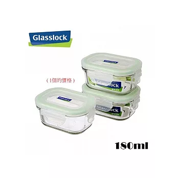 韓國【GlassLock】強化玻璃微波保鮮盒-長方型(180ML)-罐頭、調味料、嬰兒食品保存