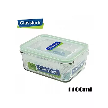 韓國【GlassLock】強化玻璃微波保鮮盒-長方型(1100ML)-便當盒