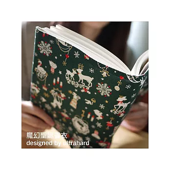 魔幻聖誕書衣系列-魔幻綠
