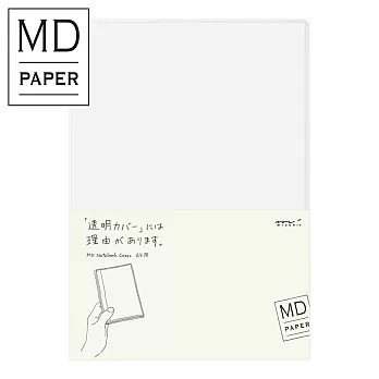 MIDORI MD Notebook(A5)透明保護套604