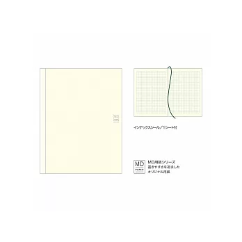 MIDORI MD Notebook(L)方格033