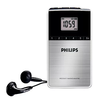 PHILIPS飛利浦 迷你攜帶式數位收音機(AE6790)~送原廠便攜袋+吊繩