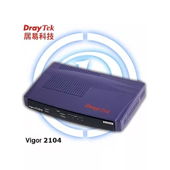 居易家用安全寬頻路由器 (Vigor2104)