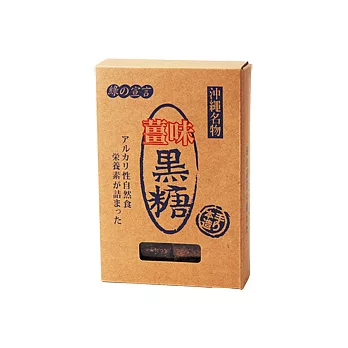 《綠的宣言》薑味黑糖220g(盒)