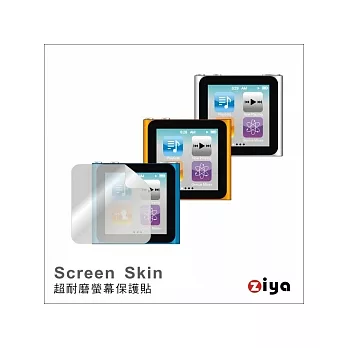 iPod Nano-6 抗刮螢幕保護貼 (3入)