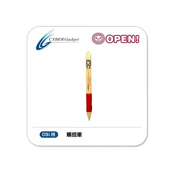 饻Cyber Gadget - OPENpNDSĲ