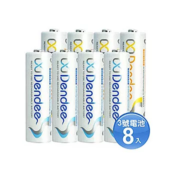 xDendee 3號2000mAh低自放電充電電池+贈電池盒(8顆入)