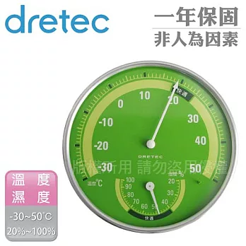 『O-310GN』日本DRETEC溫濕度計【綠色】綠色