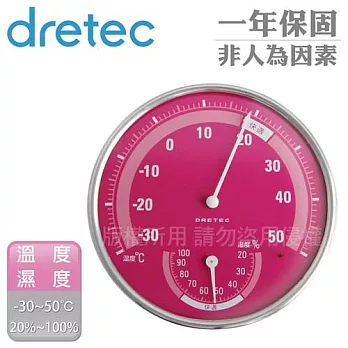 『O-310PK』日本DRETEC溫濕度計【粉紅色】