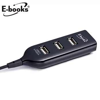 E-books H3 插座型USB-Hub 集線器(黑)