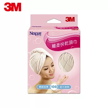 【3M】SPA纖柔快乾頭巾(XH002119440)