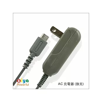 NDS-Lite 旅用充電器 (美規/台灣)
