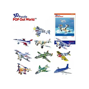 3D立體拼圖-飛機系列