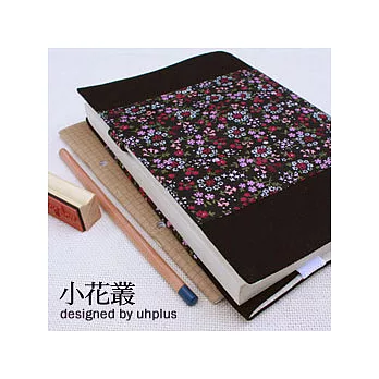 uhplus 小花園書衣系列-小花叢