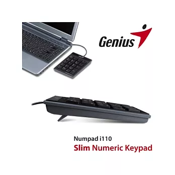 Genius Numpad i110 超薄型USB數字鍵盤