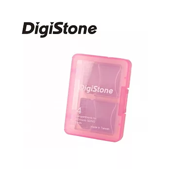 DigiStone 嚴選特A級 記憶卡多功能收納盒(4片裝)/冰凍粉透色 X1個(台灣製造!!)