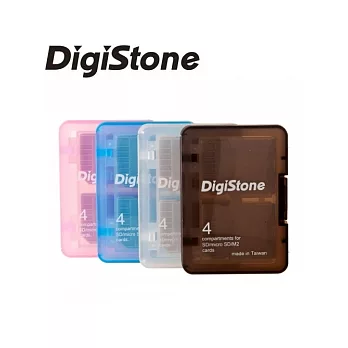 DigiStone 嚴選特A級 記憶卡多功能收納盒(4片裝)/冰凍4色混彩 X 4個(台灣製造!!)
