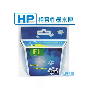 HP 60XL(CC641WA) 環保相容墨水匣 (黑色)