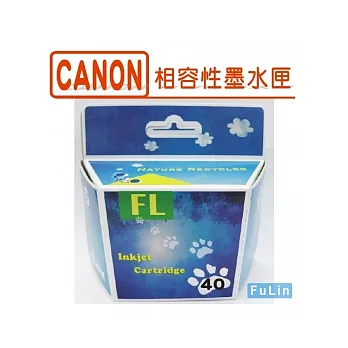 CANON PG-40環保相容墨水匣(黑色)