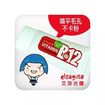 ★艾莎家族★ (ElsaGusa) B12妝前絲柔凝膠 30g