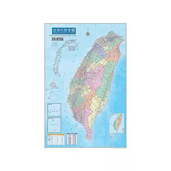 台灣地圖拼圖1600片
