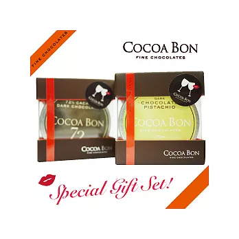 COCOA BON巧克力 精選禮盒/72%純黑巧+開心果仁