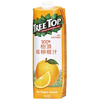 《Treetop》樹頂柳橙汁