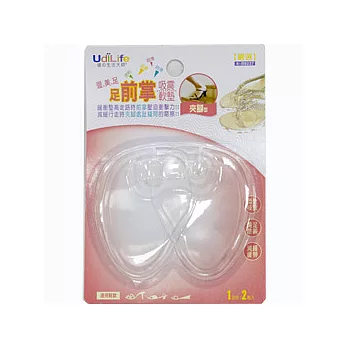 UdiLife 愛美足前掌吸震軟墊/夾腳型