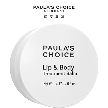 Paula’s Choice 寶拉珍選理膚護唇調理膏NEW14.15g