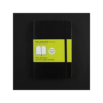 Moleskine 純白筆記本（軟封面口袋型）