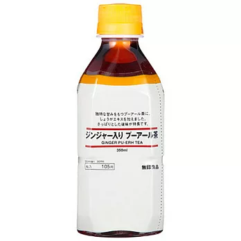 [MUJI 無印良品]PET黃薑普洱茶/350ml