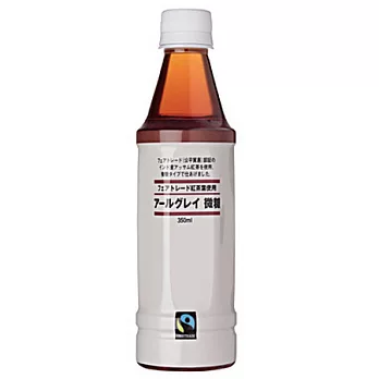 [MUJI 無印良品]PET公平交易低糖伯爵茶/350ml