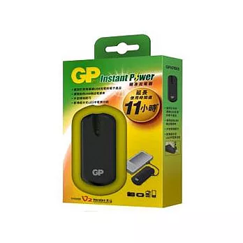 USB2.0隨身充電器(GPXPB05)