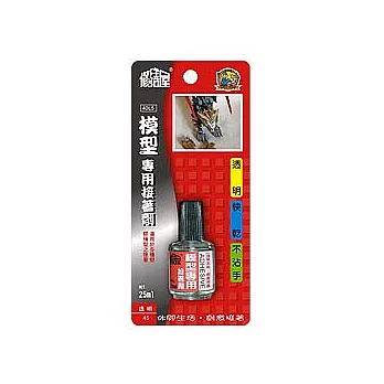 模型專用接著劑(40L5)透明