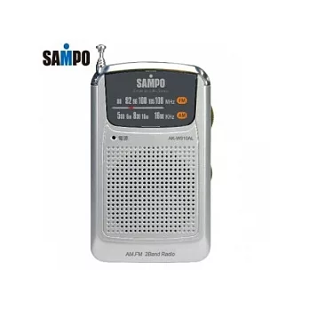 SAMPO聲寶 收音機(AK-W910AL)~送魔術毛巾