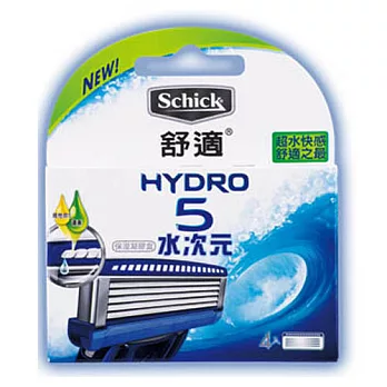 舒適水次元刮鬍刀５刀片４入