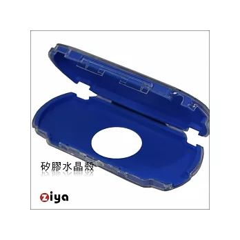 PSP-3000 矽膠水晶殼 (特別版-藍色)